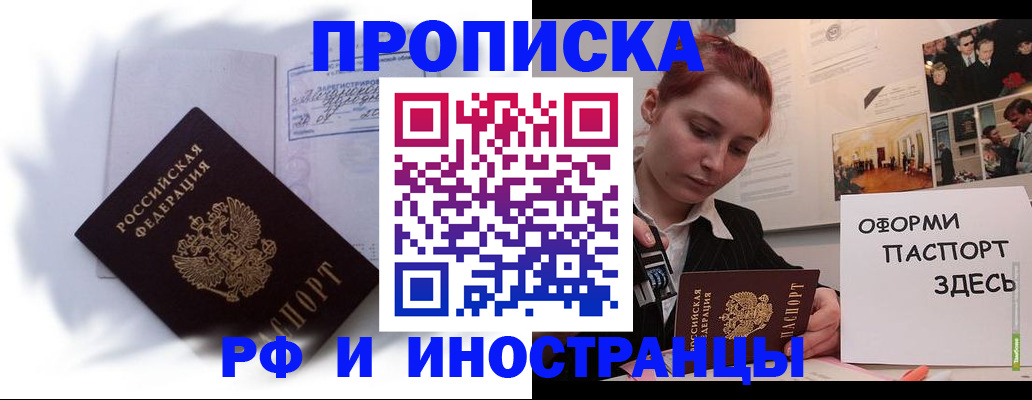 регистрация для дет. сада в Сальске